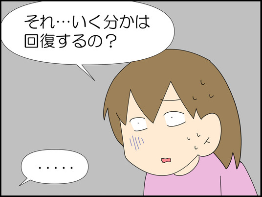 イラスト_024