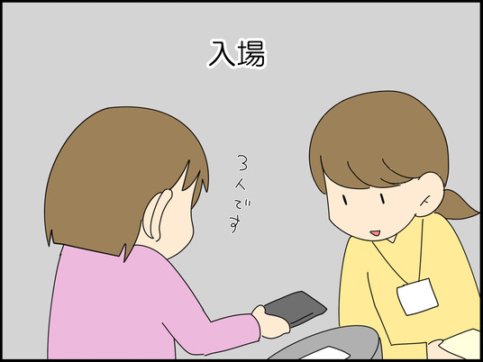 イラスト_012