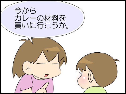 ブログ0003