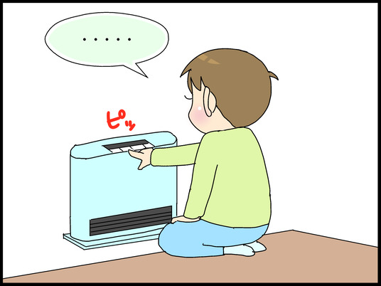 ブログ0003