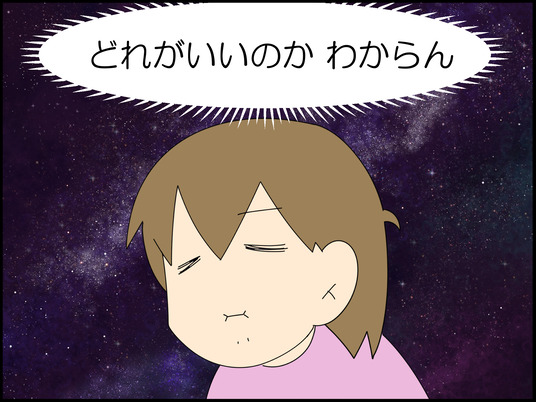 イラスト_031