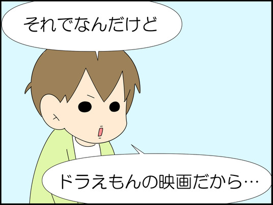 イラスト_010