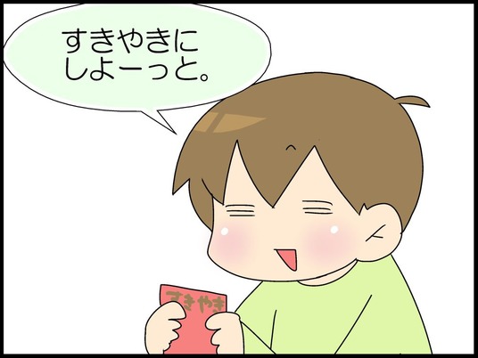 ブログ0003