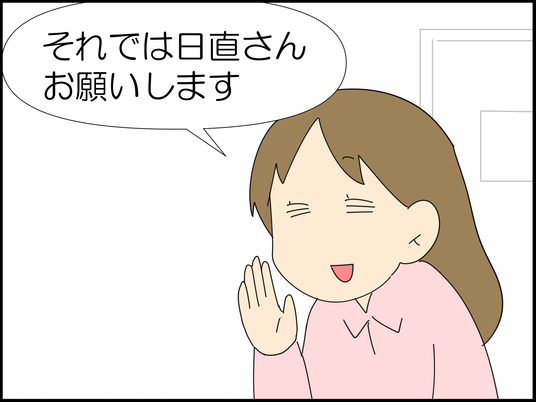 イラスト_002