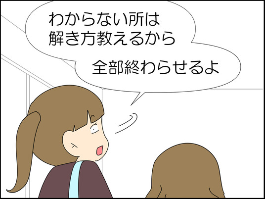 イラスト_023