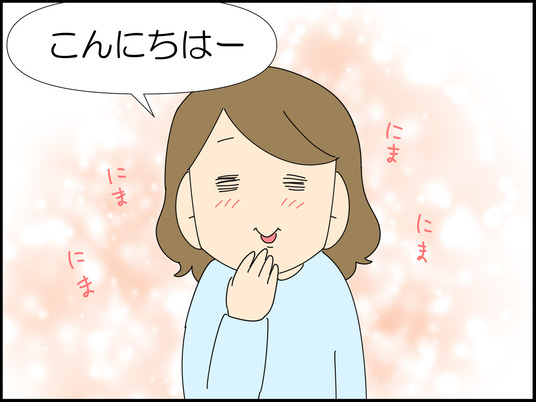 イラスト_010