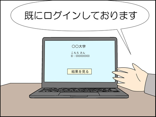 イラスト_002