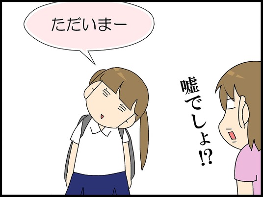 ブログ0006