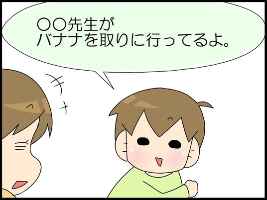 ブログ0008