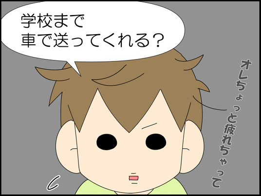 イラスト_010