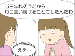 イラスト2_004