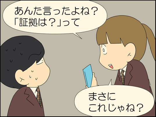 イラスト_092