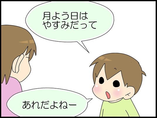 ブログ0001