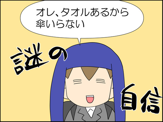 イラスト_003