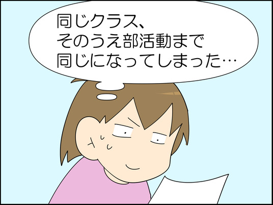 イラスト_003
