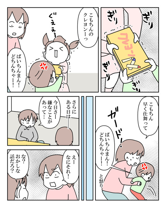 イラスト2_006