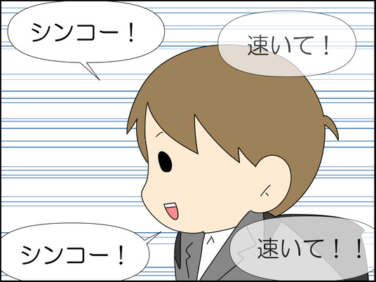 イラスト_030