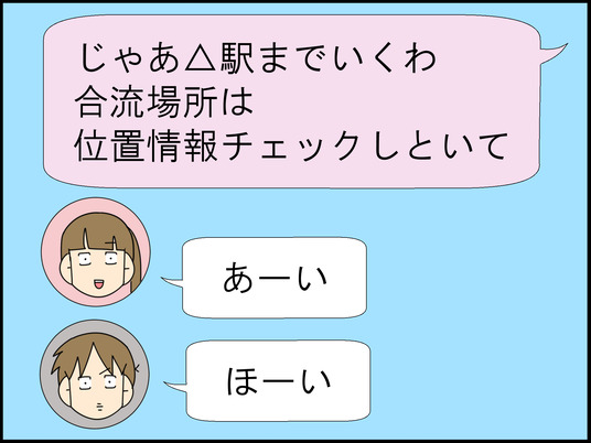 イラスト_022