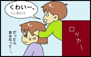 moroの家族と、ハンドメイドと。