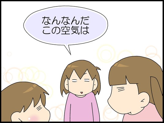 ブログ0011