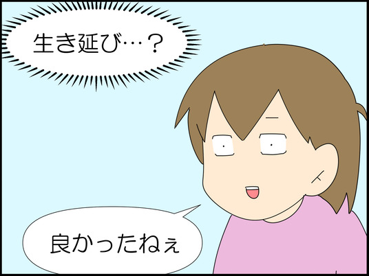 イラスト2_006