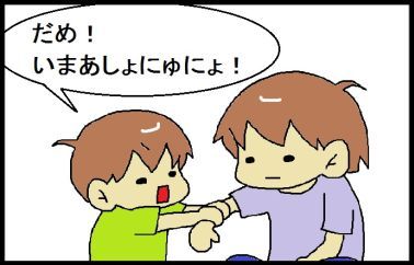 moroの家族と、ハンドメイドと。