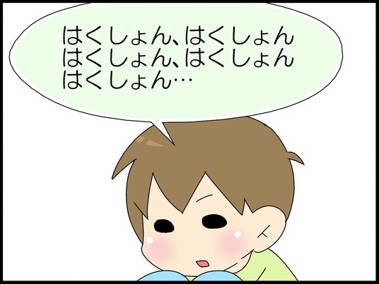 ブログ0009