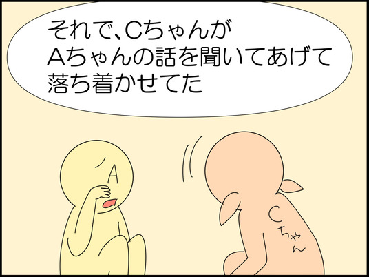 イラスト2_007
