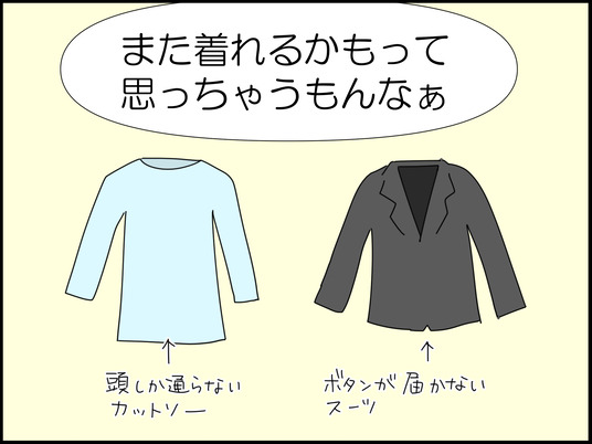 イラスト2_008