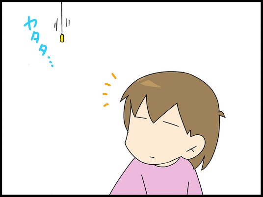 ブログ0001