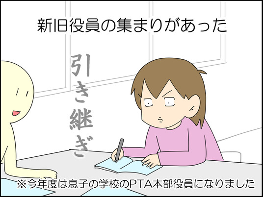 イラスト2_001