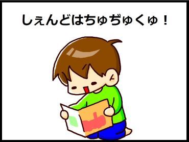 moroの家族と、ハンドメイドと。