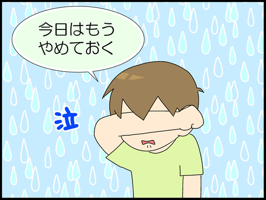 ブログ0036
