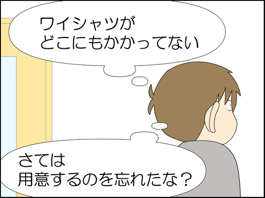 イラスト_002