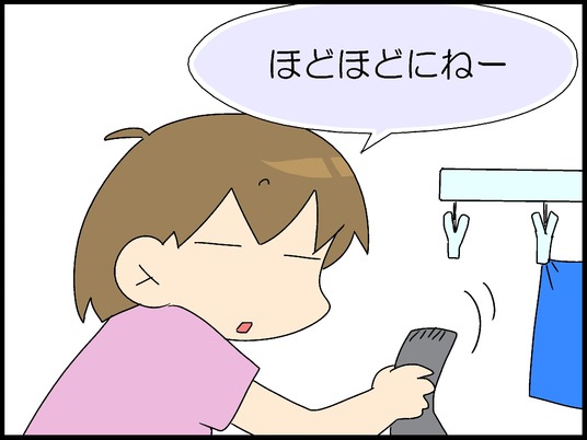 ブログ0003
