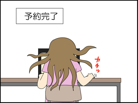 イラスト_005