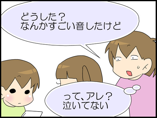 ブログ0003
