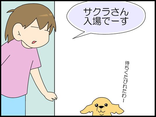 ブログ0001