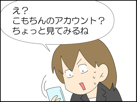 イラスト_008