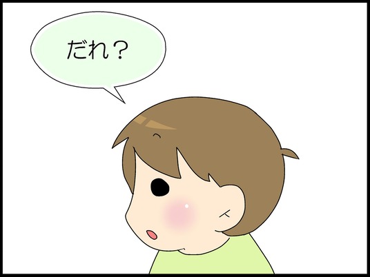 ブログ0002