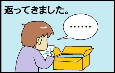 moroの家族と、ハンドメイドと。