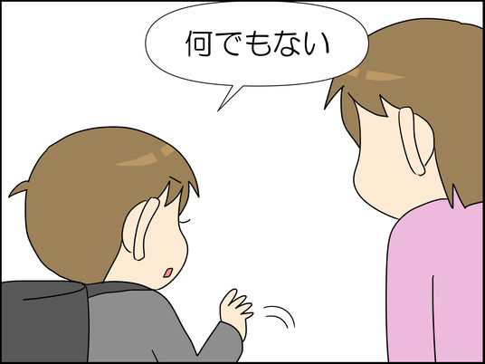 イラスト_006
