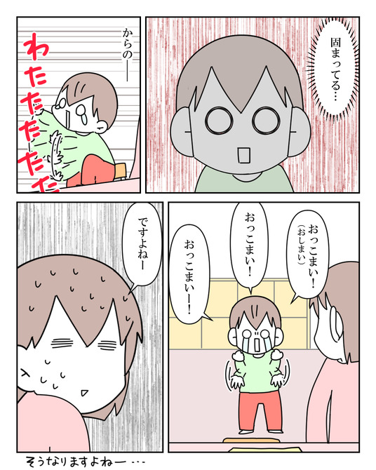 イラスト_012
