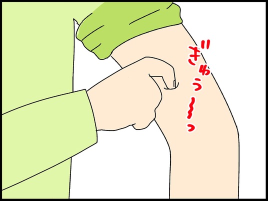 ブログ0007