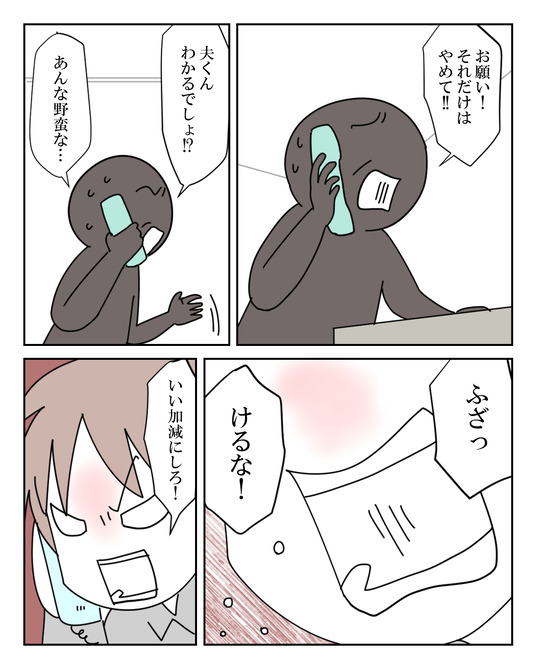 イラスト2_015