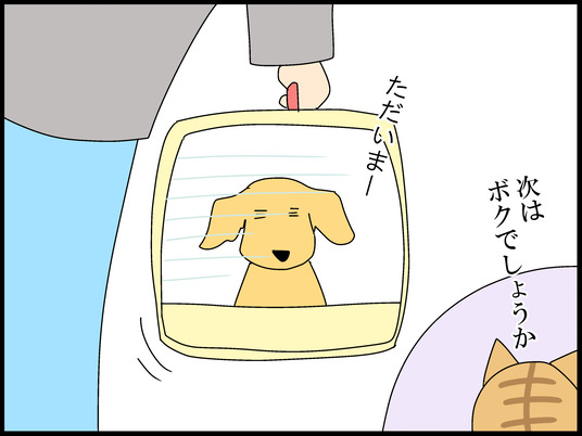 ブログ0008