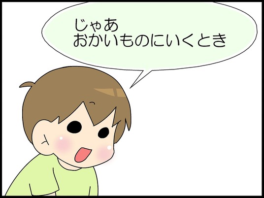 ブログ0003