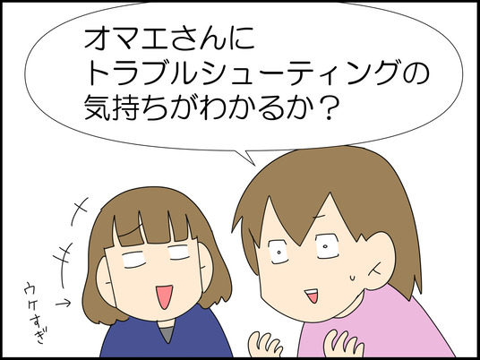 イラスト_014