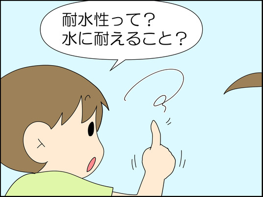 イラスト_009