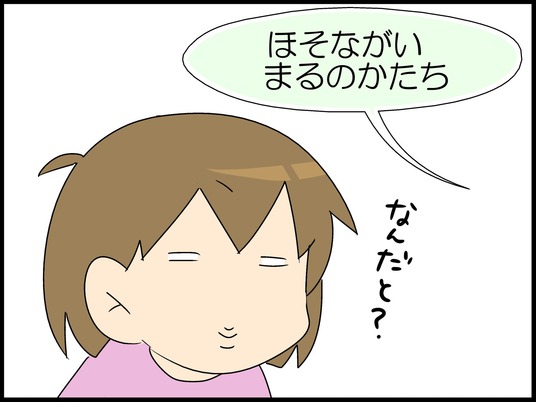 ブログ0004